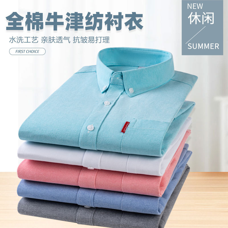 Oxford Cotton Casual Shirt Business - Chemise homme en pur coton Oxford